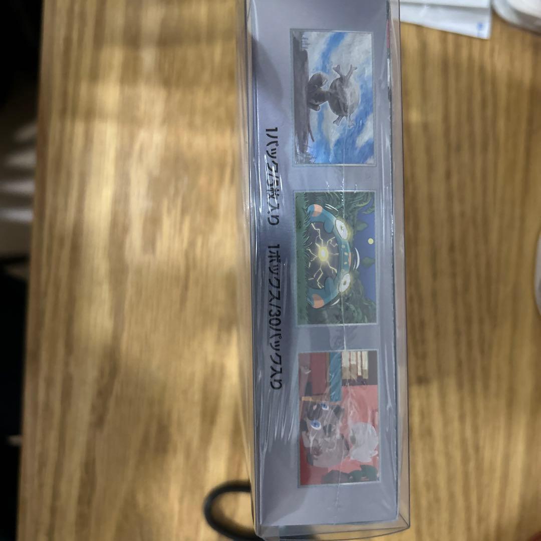 基*す様 ポケモン　黒炎の支配者　BOX シュリンク付