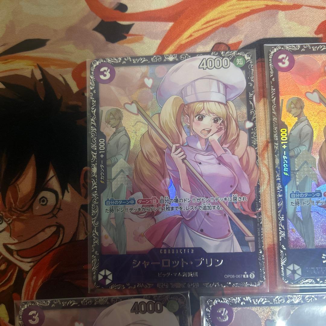 プリン フラッグシップ プロモ 未開封 パラレル