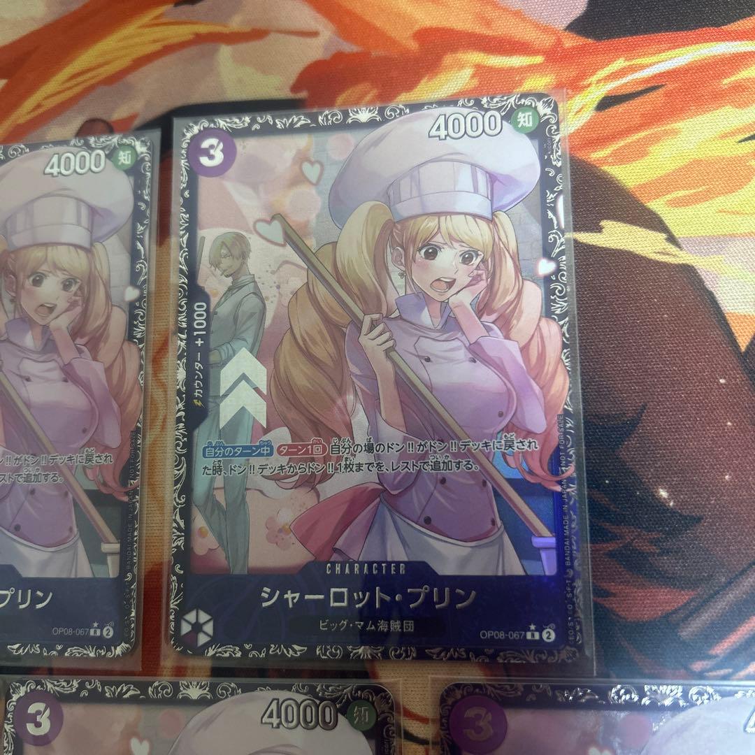 プリン フラッグシップ プロモ 未開封 パラレル