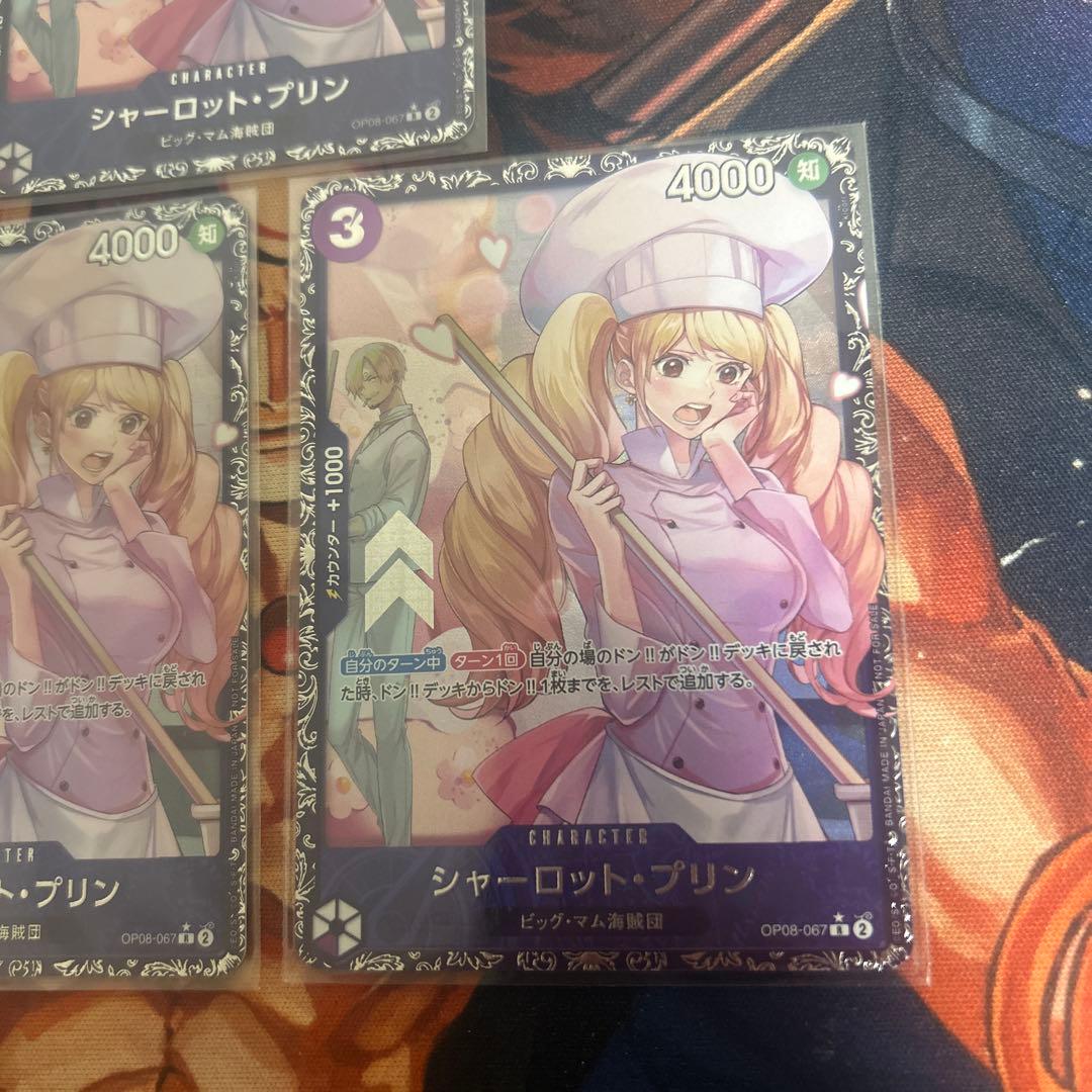 プリン フラッグシップ プロモ 未開封 パラレル