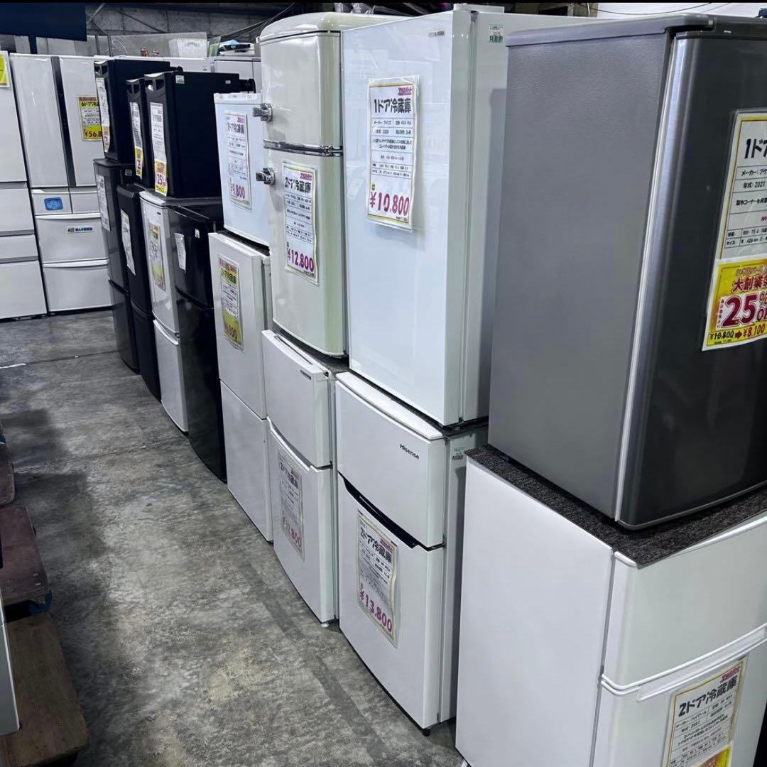 【新生活応援・爆速準備】高年式おまかせ家電2点セット 冷蔵庫 洗濯機