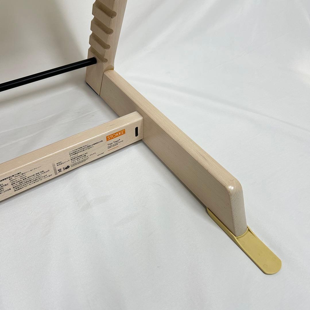 ストッケ トリップトラップ ホワイトウォッシュ ベビーセット付き No.4〜