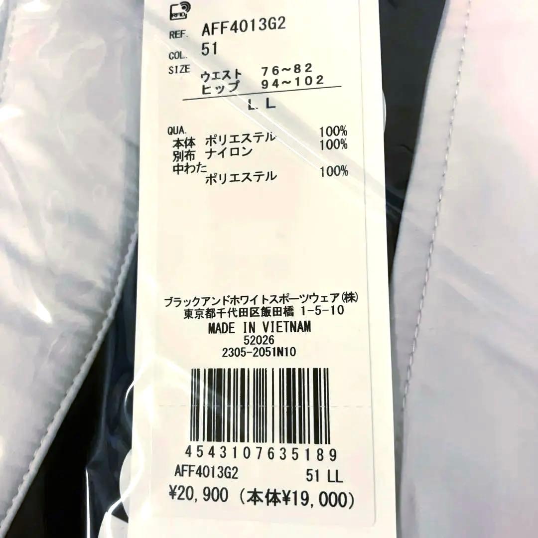 タグ付新品【2023年モデル】and per se ビッグロゴ中綿スカート LL