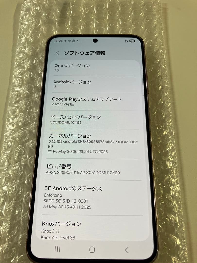 Galaxy S23 docomo SC-51D ラベンダー SIMフリー