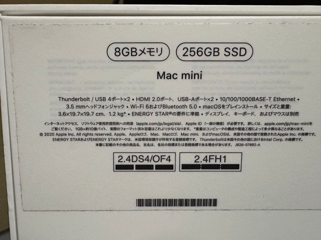 ま*ろ様 Mac mini(M1) 8GB 256GB