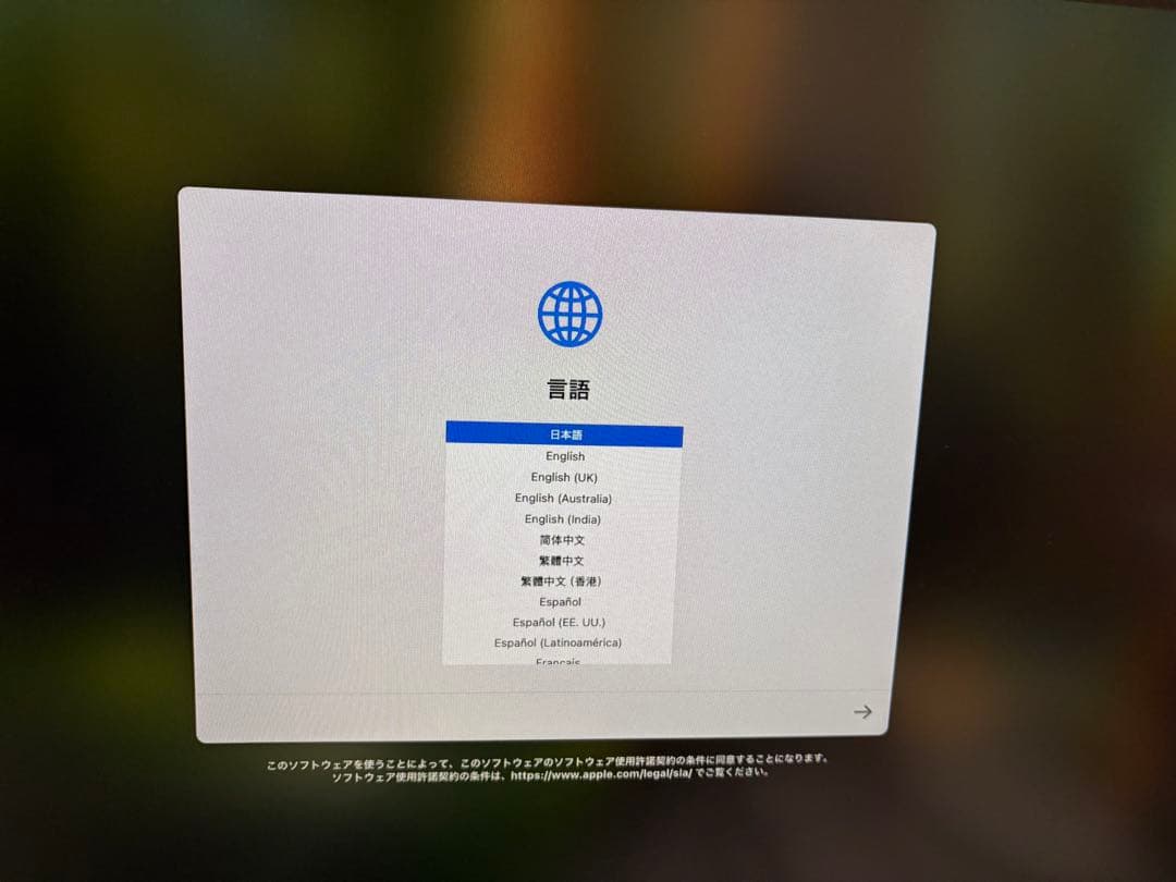 ま*ろ様 Mac mini(M1) 8GB 256GB
