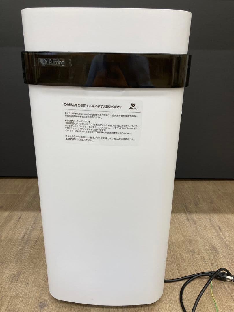 Airdog X5s(2021年製)空気清浄機 ホワイト