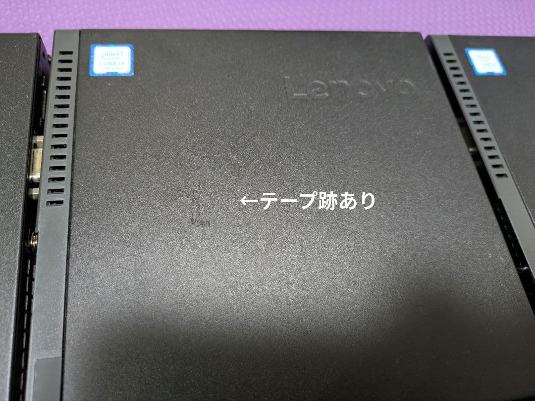 LenovoThinkCentre M710q i3-7100T 8GB 5台