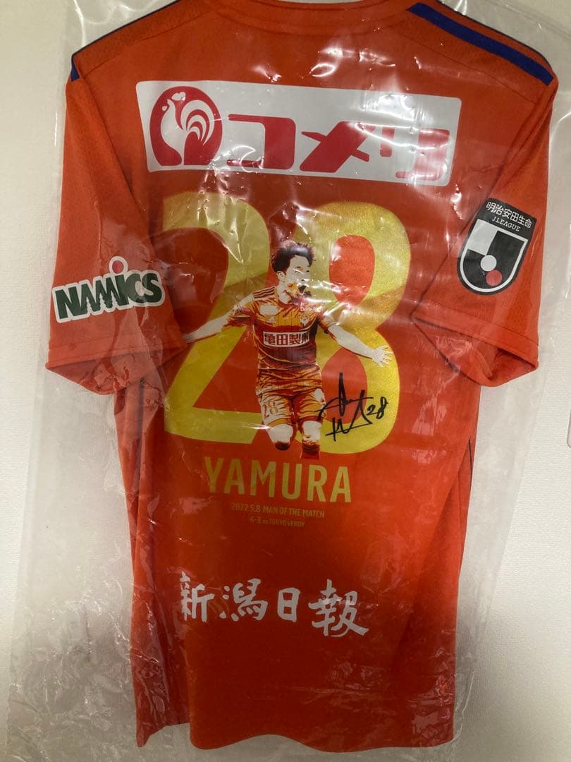 アルビレックス新潟 矢村健 神ユニ