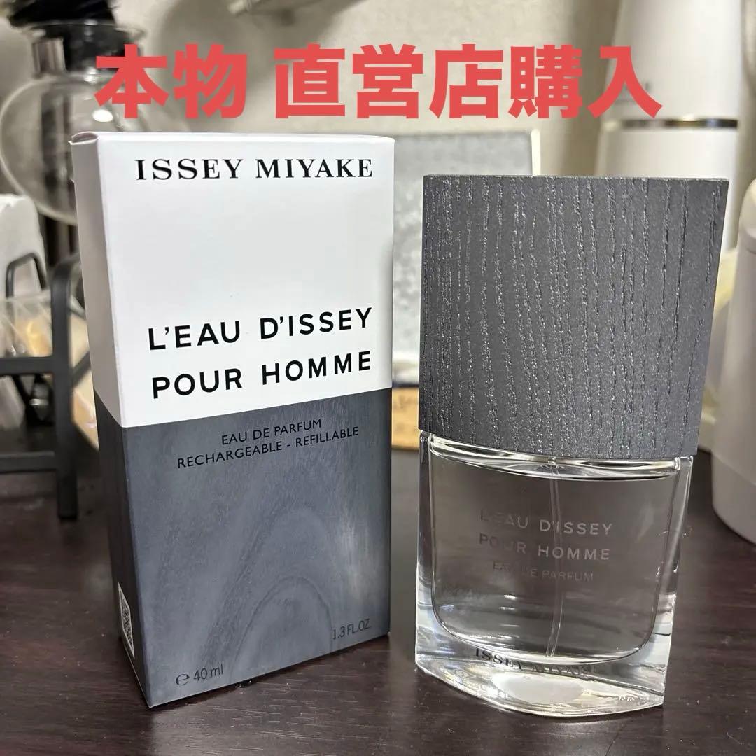 香水(ユニセックス) ISSEY MIYAKE L'Eau d'Issey Pour Homme