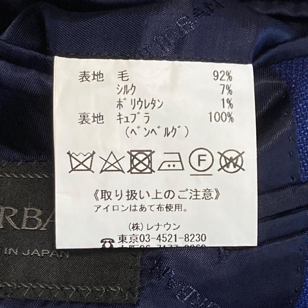 vatie DURBAN ロロピアーナ 紺ブレ シルク混 ネイビー A4