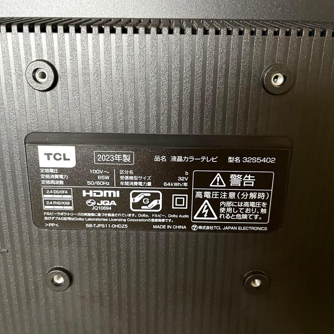 【美品】TCL 32V型 液晶テレビ Google TV 32S5402
