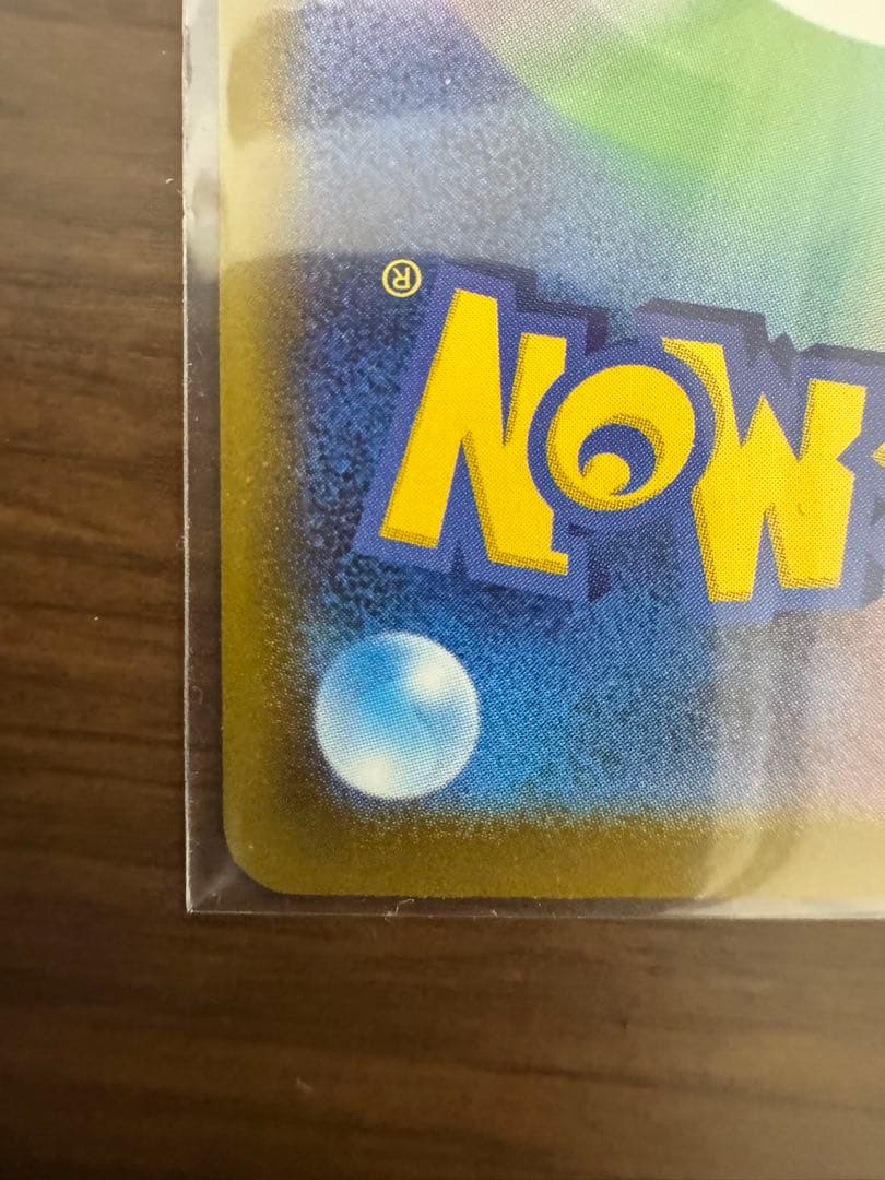 ポケモンカード　￼ 10枚MAまとめ売り