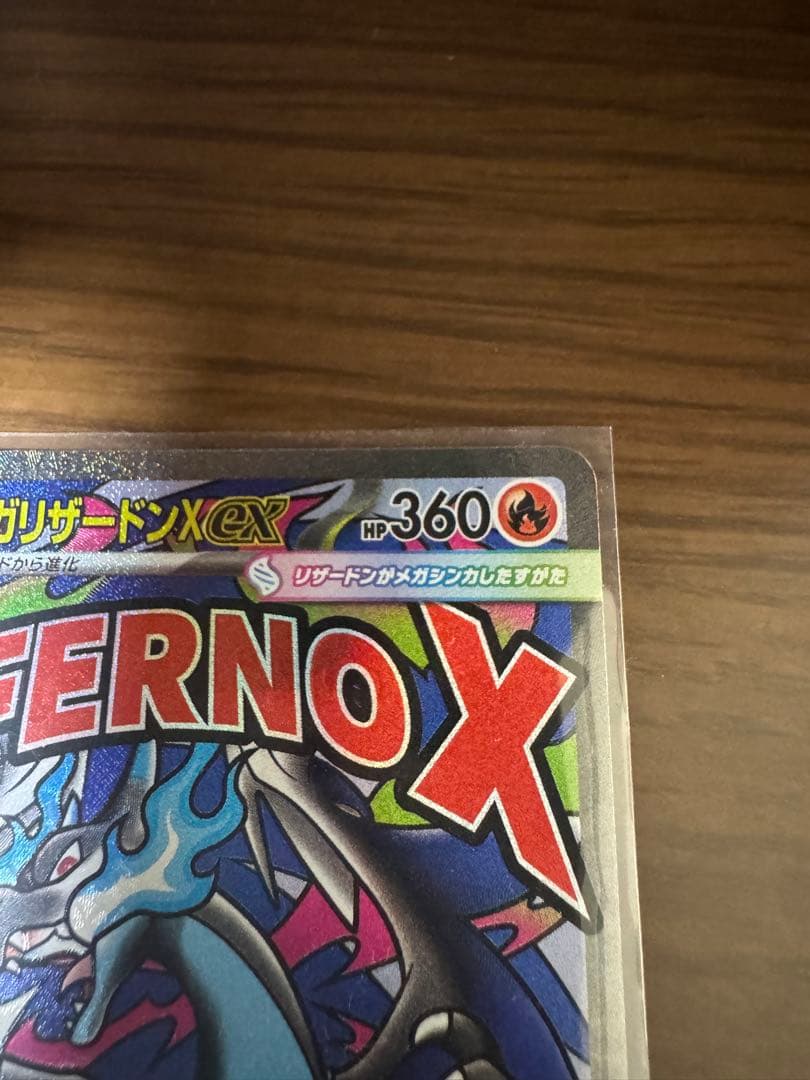 ポケモンカード　￼ 10枚MAまとめ売り