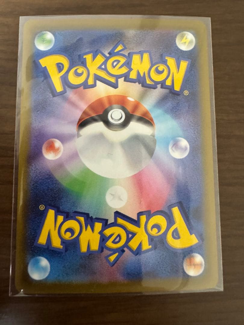 ポケモンカード　￼ 10枚MAまとめ売り