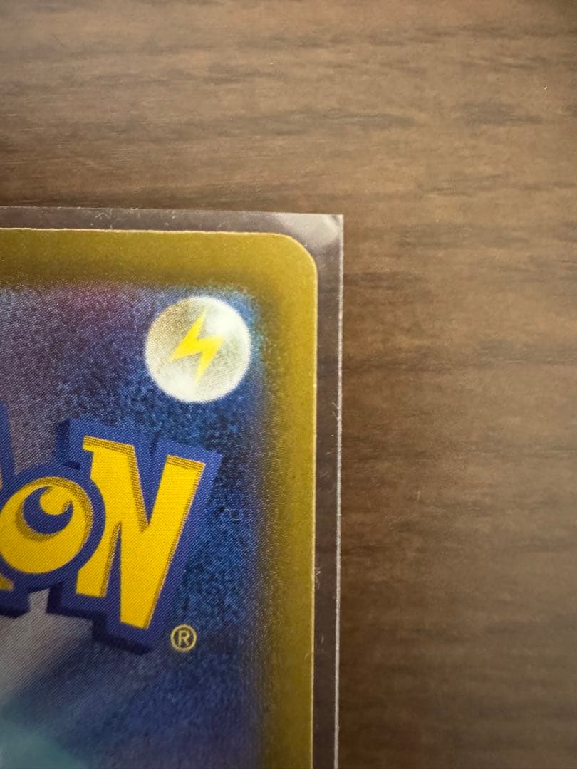 ポケモンカード　￼ 10枚MAまとめ売り