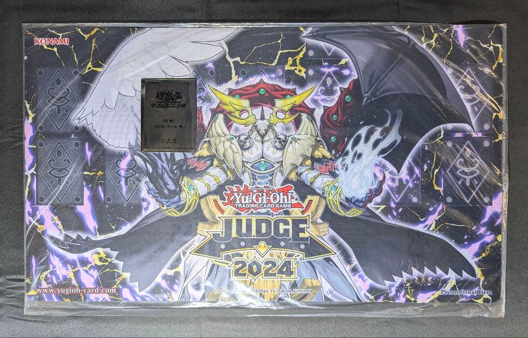 EU版 カオス・アンヘル 混沌の双翼 プレイマット センターカード 遊戯王