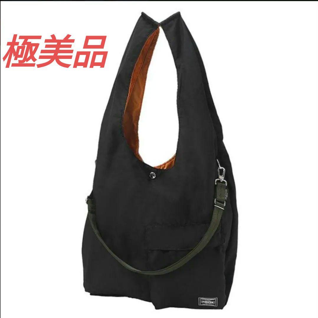 ✨極美品✨PORTER バガー GMS トートバッグ エコバッグ 折り畳み可