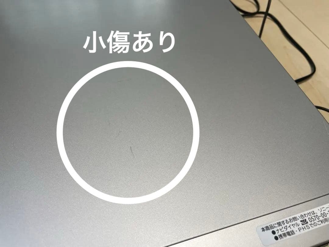 SONY RDR-VH85 VHS一体型DVDレコーダー ソニー 06年 スゴ録