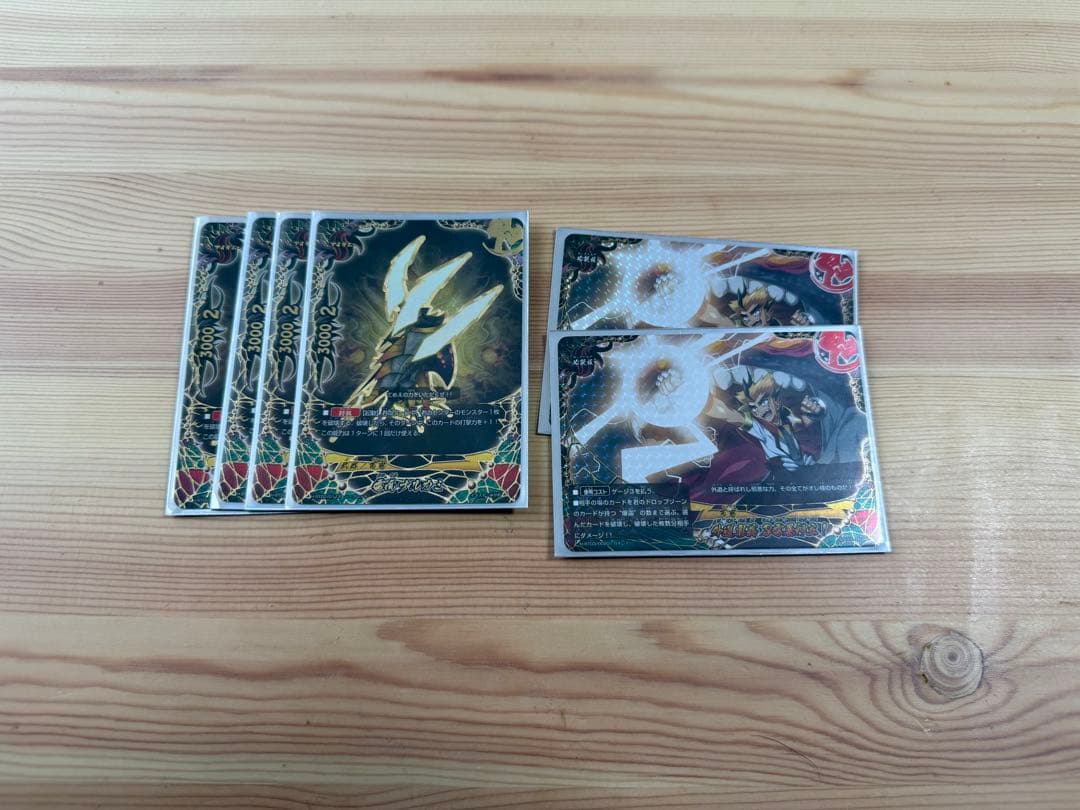 バディファイト　ヤミゲドウデッキ