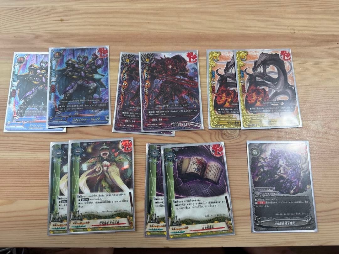 バディファイト　ヤミゲドウデッキ