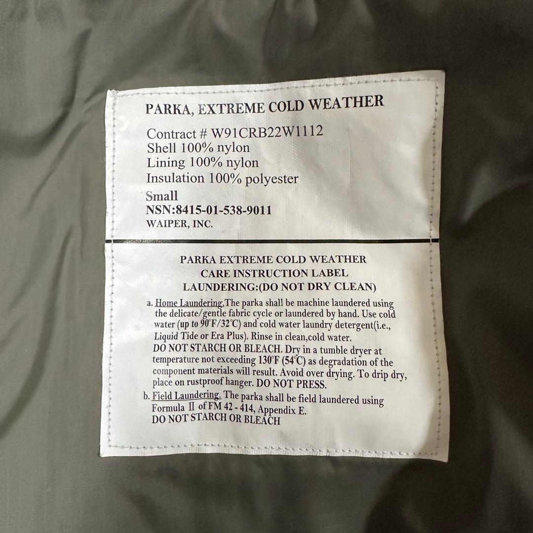 WAIPER ECWCS GEN3 レベル7 プリマロフト