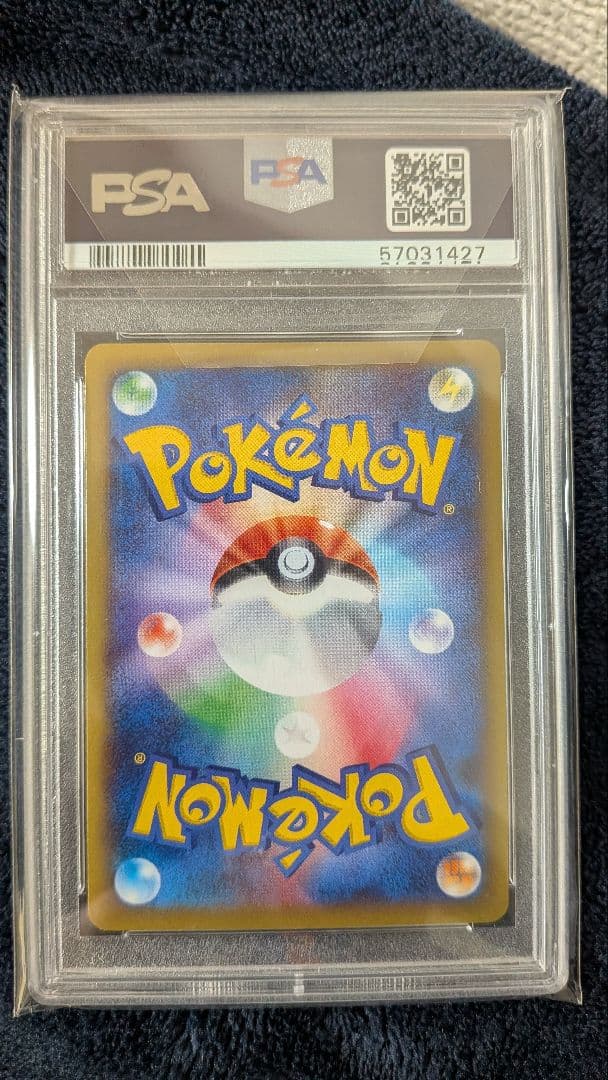 【PSA10】Mリザードン EX #088 2014 XY GEM MT