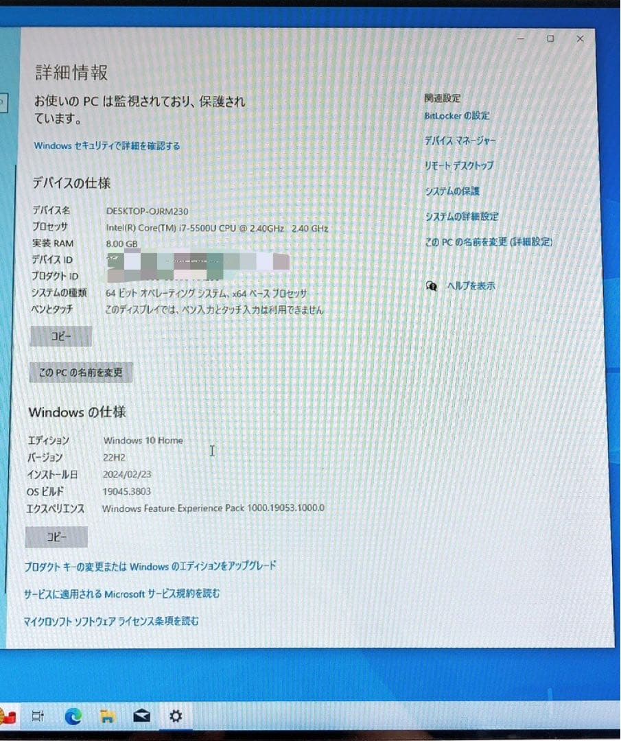 その他 NEC LaVie Desk PC-DA770CAW 8GB HDD 3TB