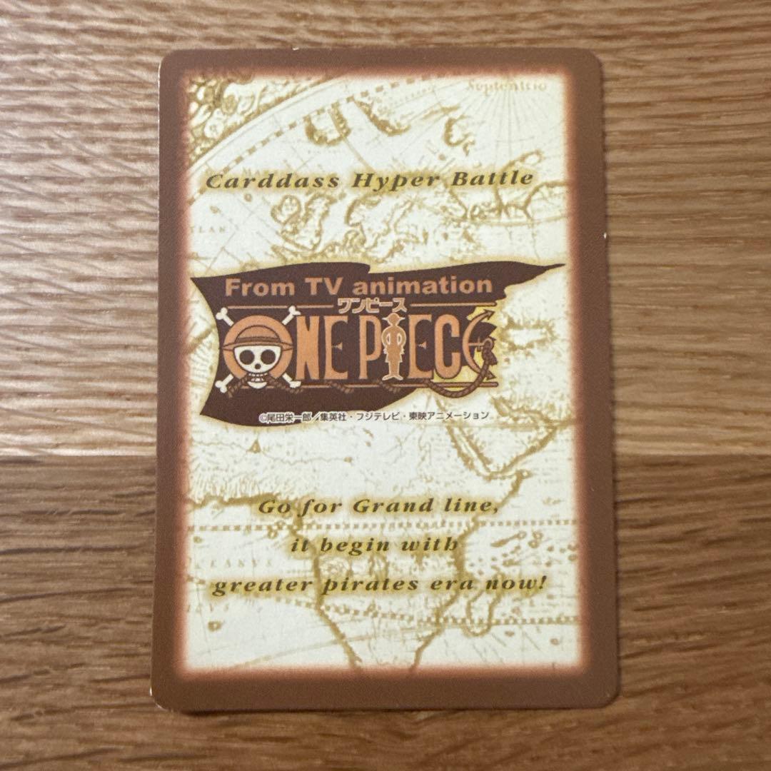 ゾロ　鬼斬り　カードダス