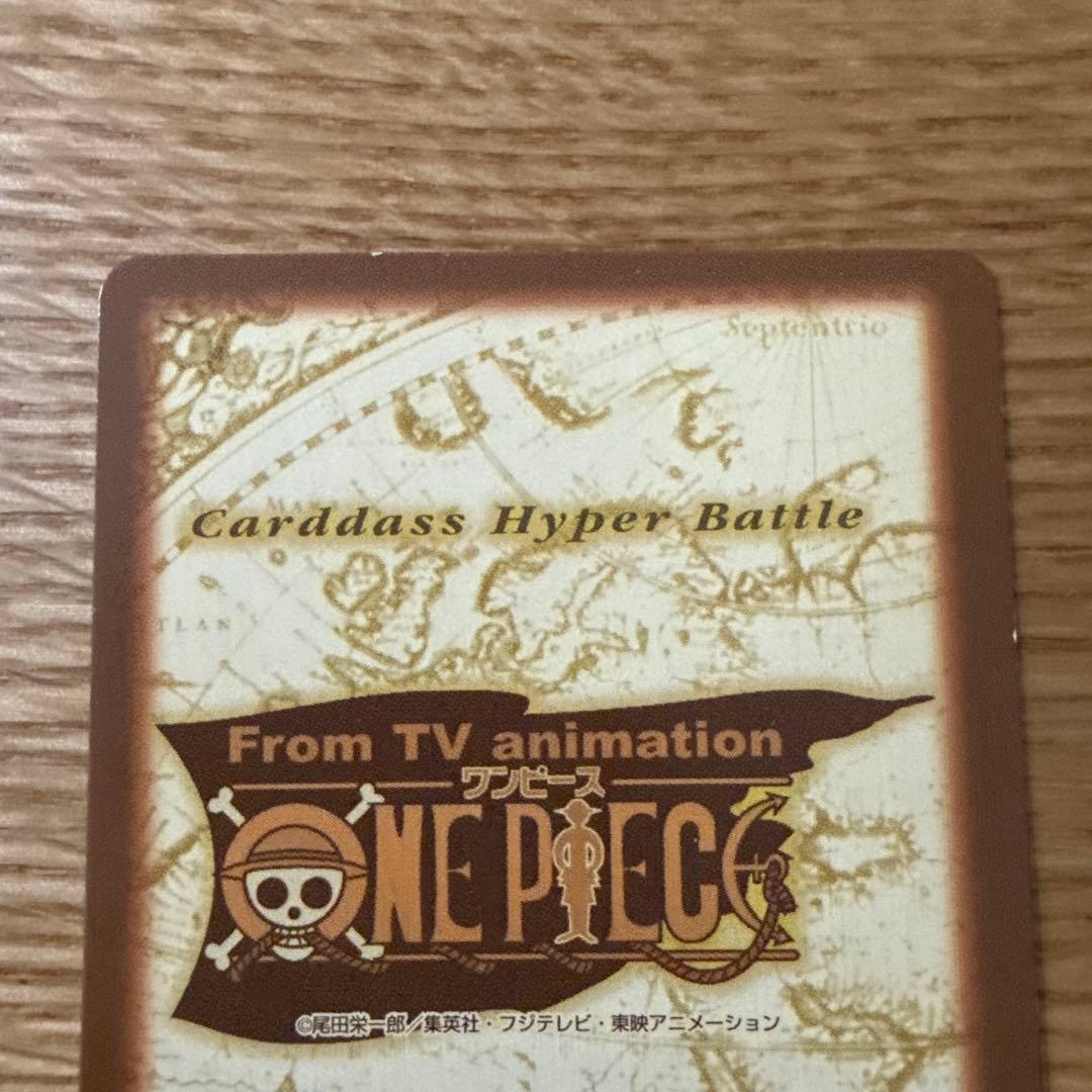 ゾロ　鬼斬り　カードダス