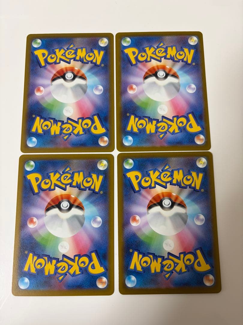 メガゲンガーex MA 230/193