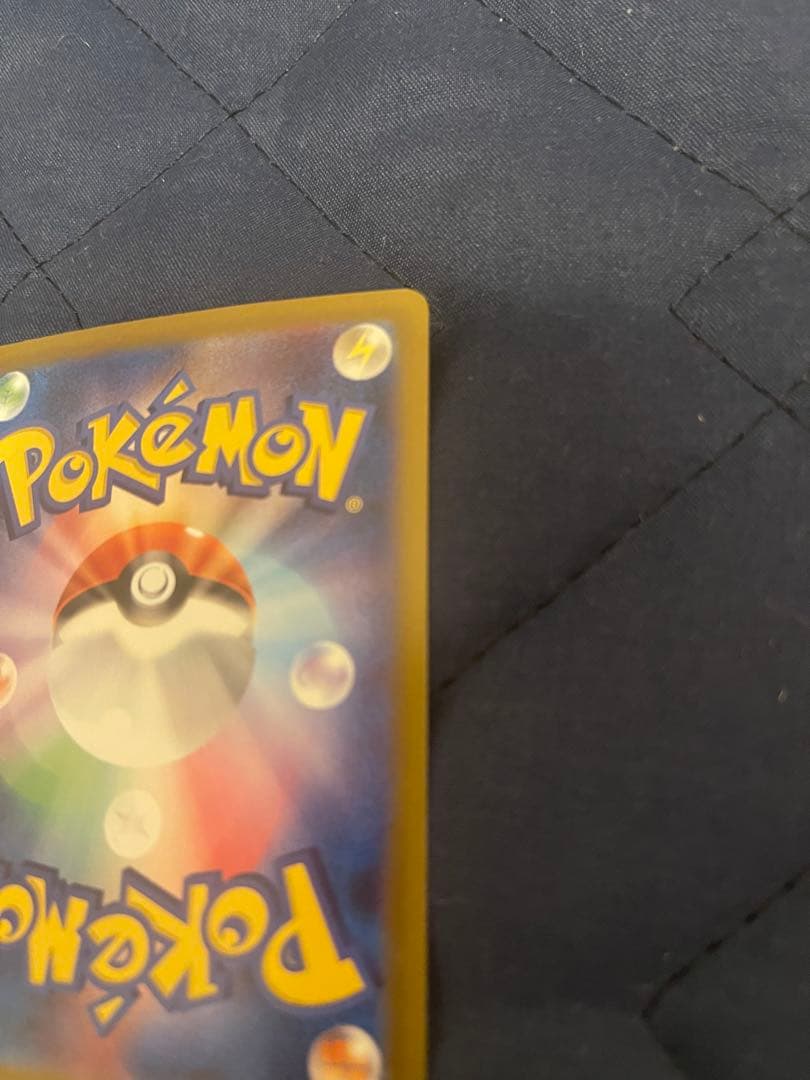 ロケット団のミュウツーex SAR 237/193 ポケモンカード