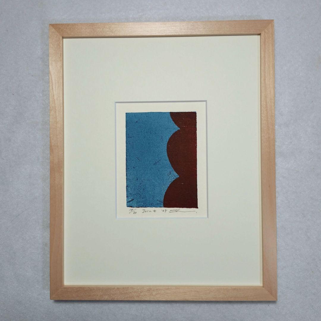 版画 黒木周 クロスグラフ 額装品 限定品 コンテンポラリー 現代アート 希少品