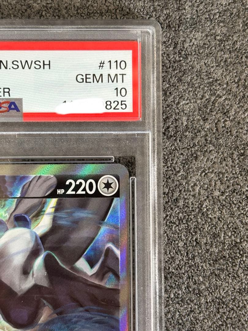 【PSA10】 ルギアV SA 値下げ致しました！