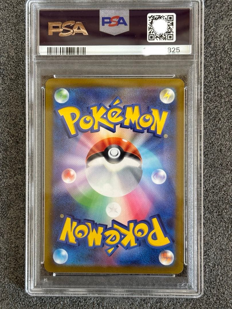 【PSA10】 ルギアV SA 値下げ致しました！