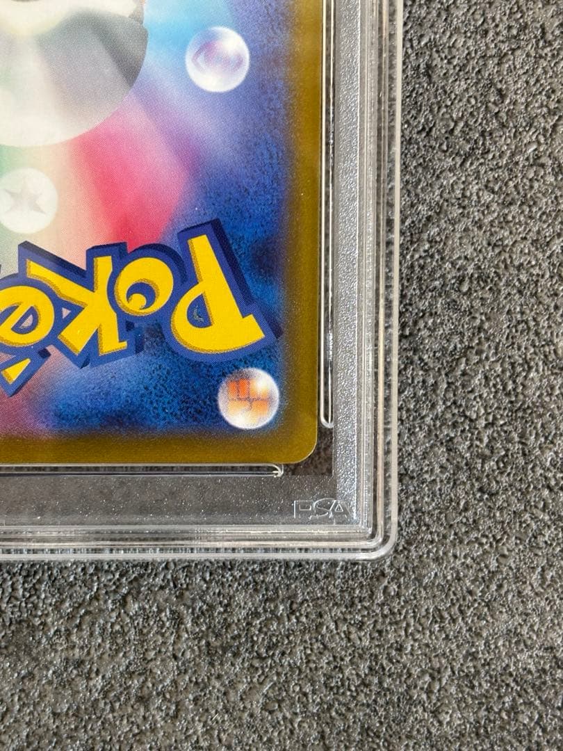 【PSA10】 ルギアV SA 値下げ致しました！