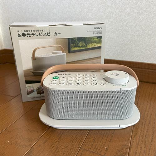 ソニー　SONY　お手元TVスピーカー　SRS-LSR200　送料無料　ほぼ新品