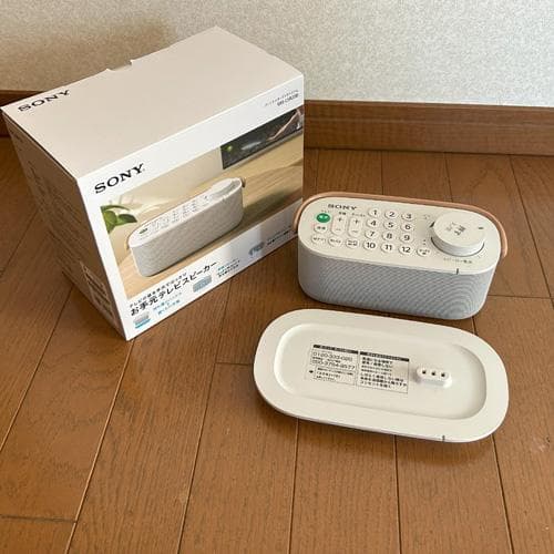 ソニー　SONY　お手元TVスピーカー　SRS-LSR200　送料無料　ほぼ新品