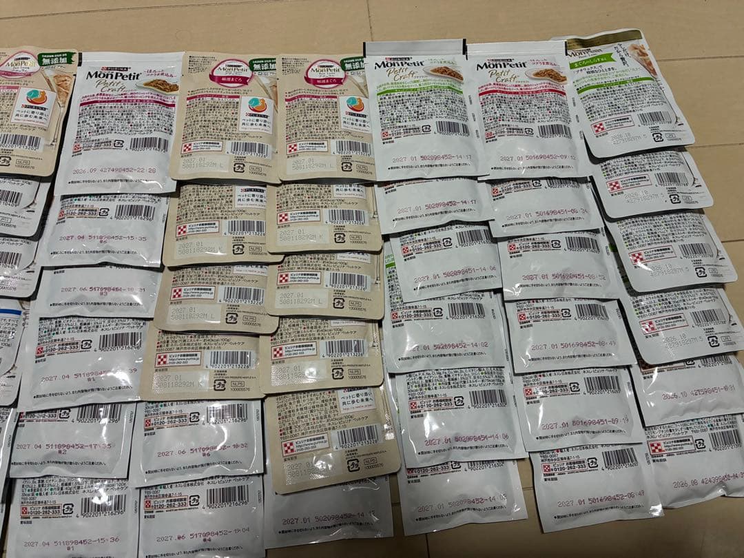 モンプチパウチ◇プチリュクス◇ピュリナ 8箱＝102袋+70袋 合計172袋