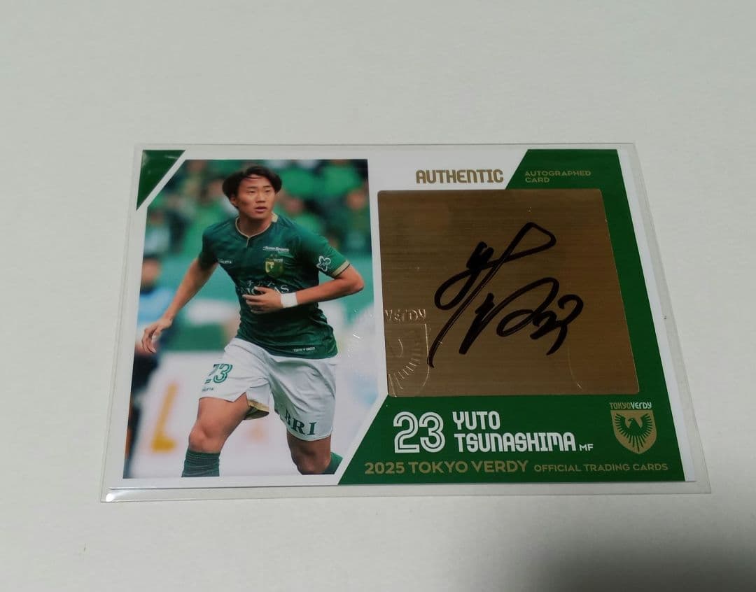 綱島悠斗 東京ヴェルディ 2025 40枚限定 直筆サインカード パックアウト