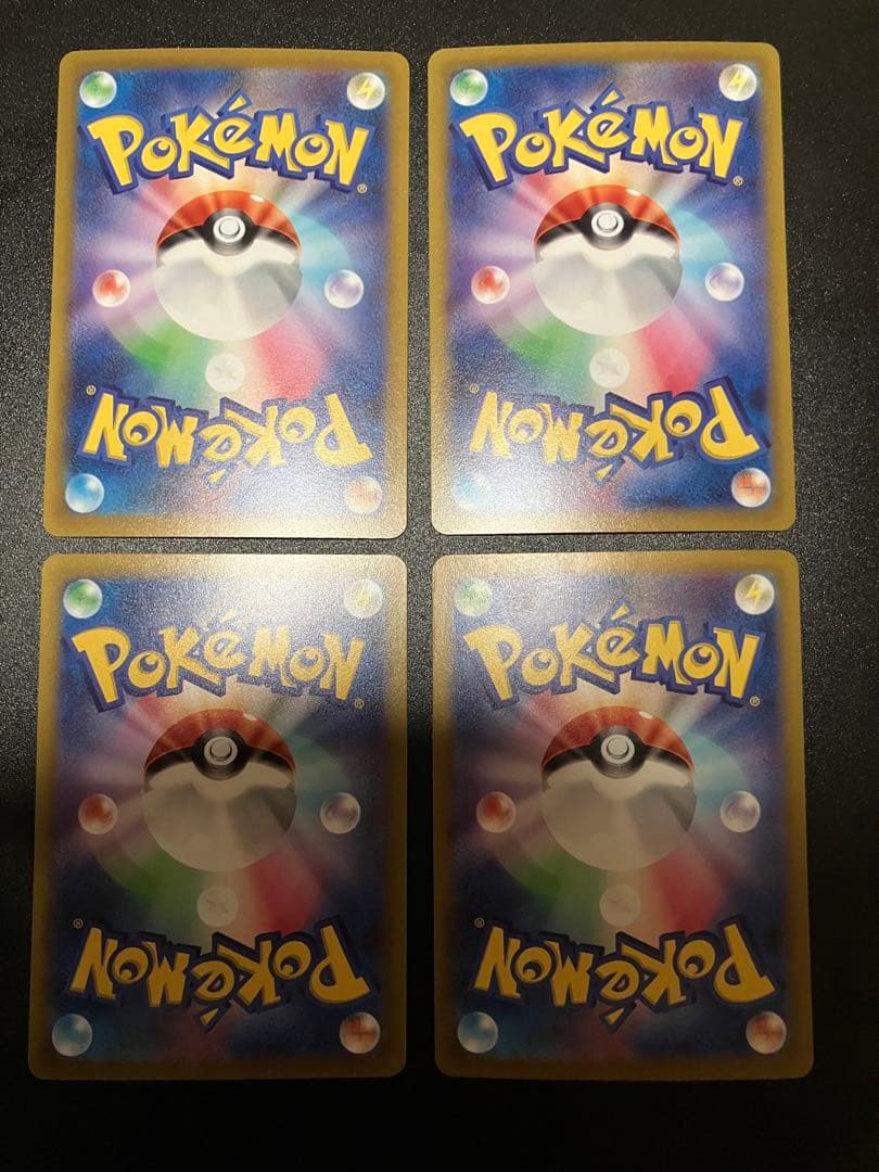 VSTARユニバース　sar 4枚売り