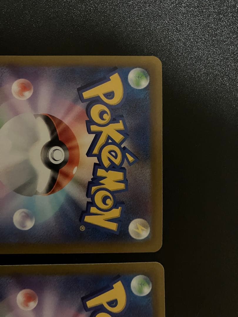 VSTARユニバース　sar 4枚売り