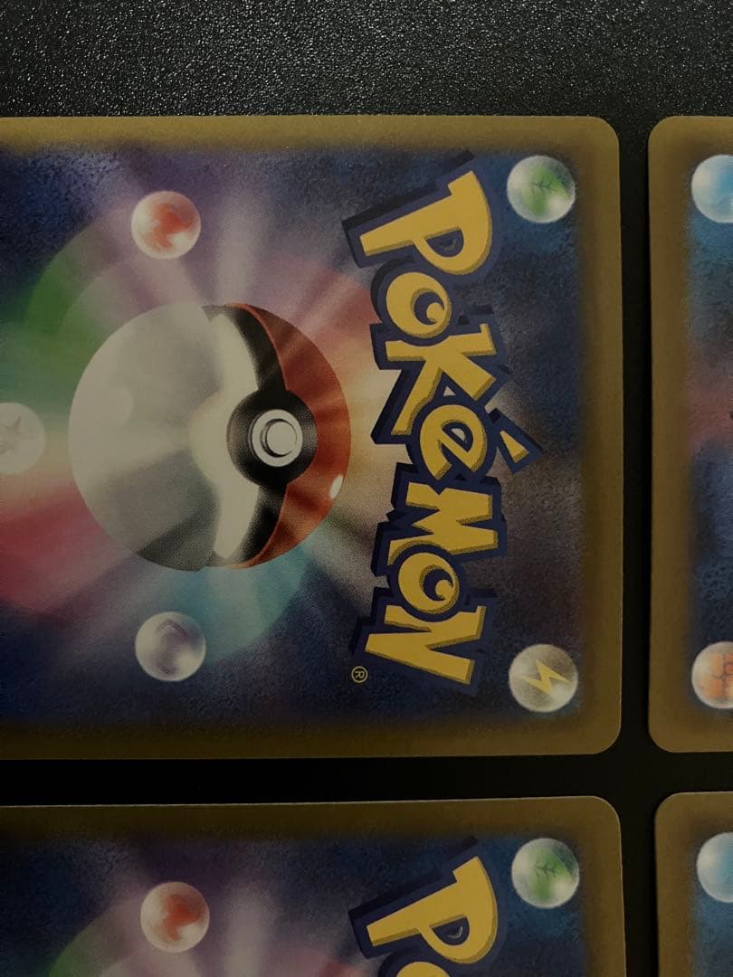 VSTARユニバース　sar 4枚売り