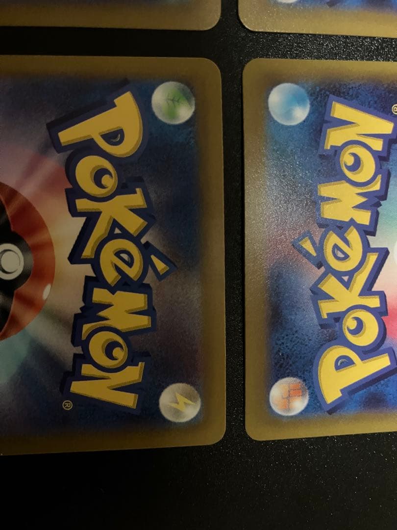 VSTARユニバース　sar 4枚売り