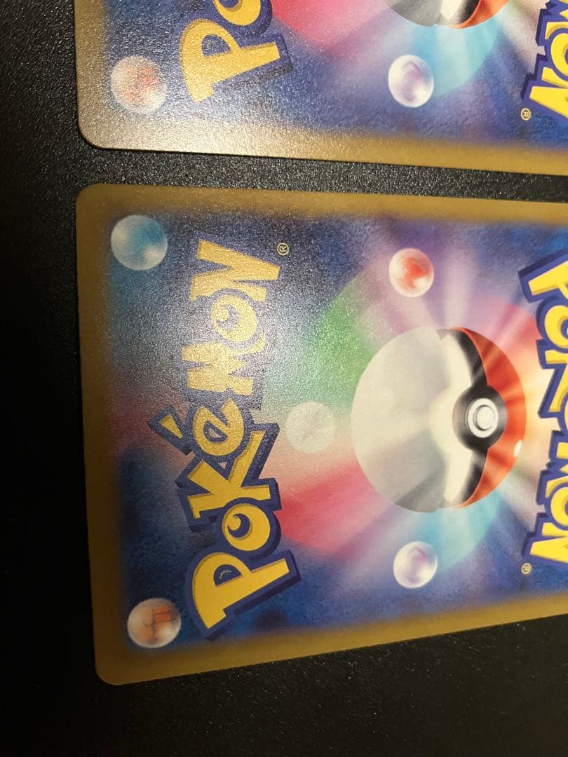 VSTARユニバース　sar 4枚売り