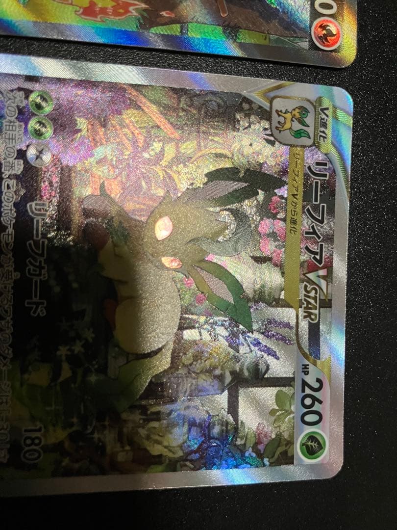 VSTARユニバース　sar 4枚売り