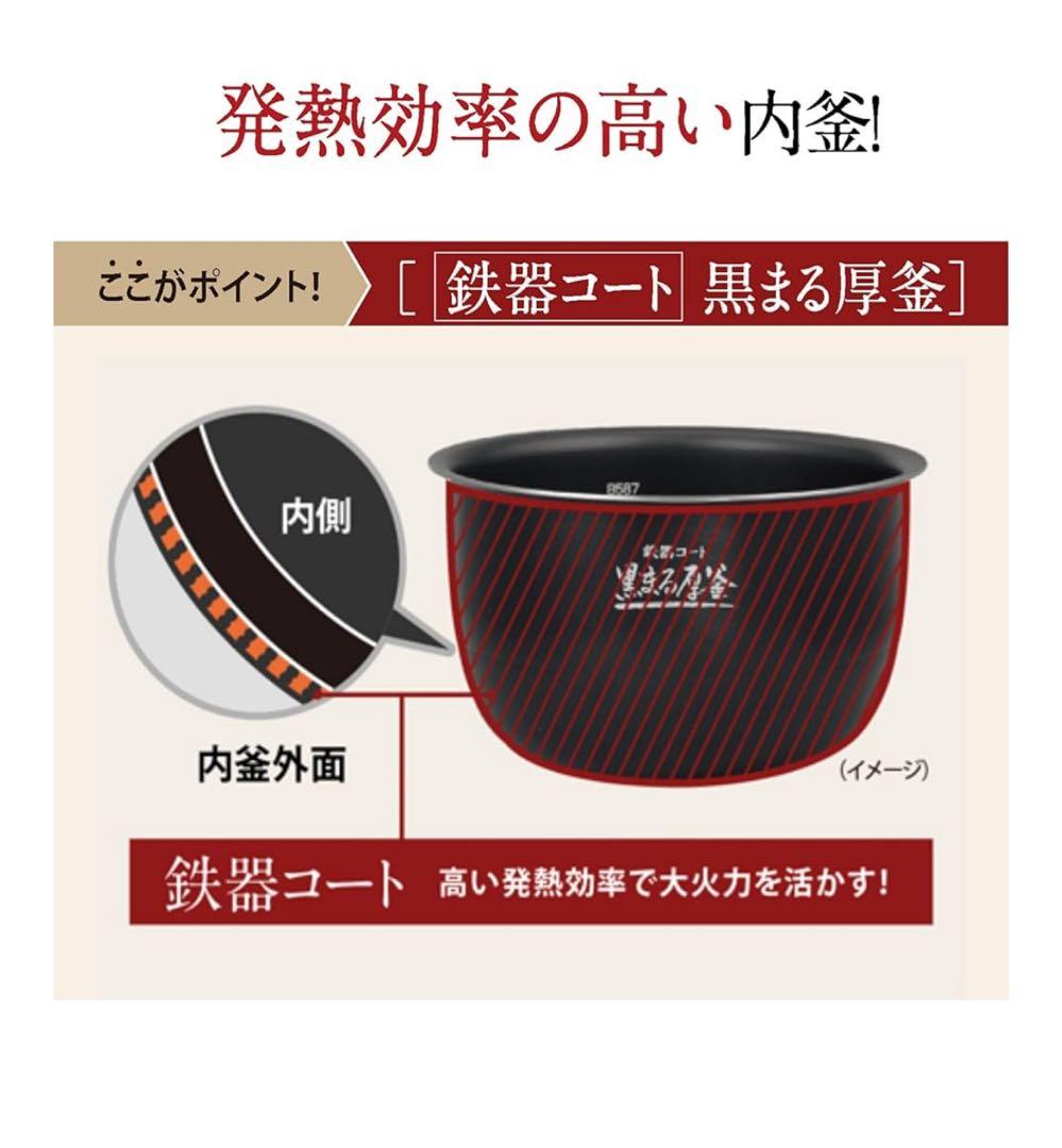 象印マホービン 炊飯器 5.5合 極め炊き NW-CB10-BA