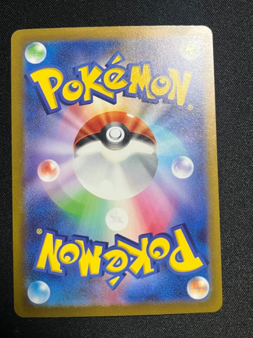 ポケモンカードまとめ売り　sar ar chr s