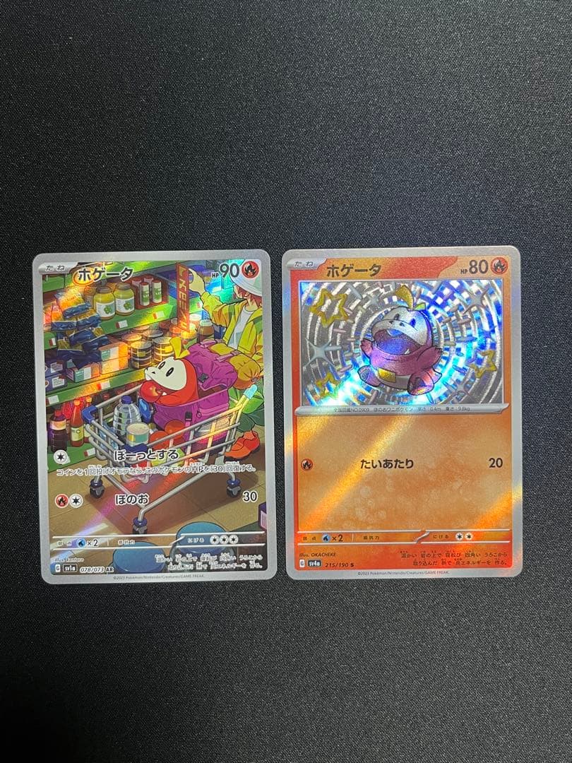 ポケモンカードまとめ売り　sar ar chr s