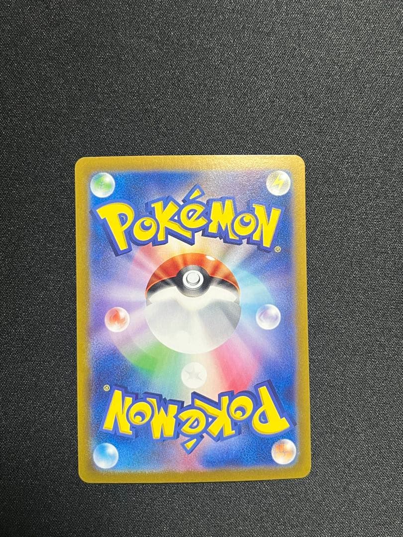 ポケモンカードまとめ売り　sar ar chr s